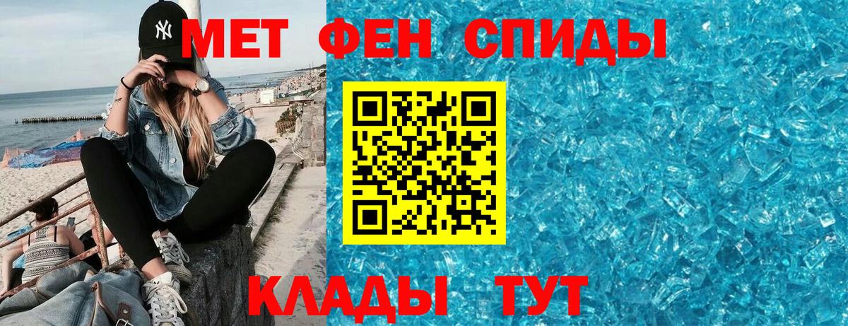 Сланцы  Amphetamine  Вход с VPN  АМФЕТАМИН Розовый 