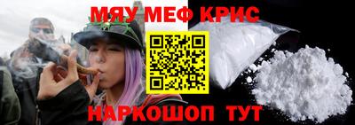 таблы Партизанск
