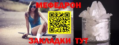 таблы Партизанск
