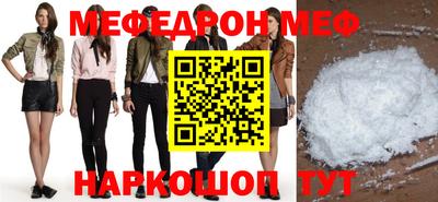 таблы Партизанск