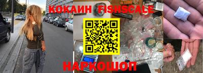гидра Пенза