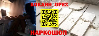 гидра Пенза