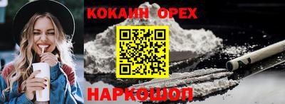 таблы Партизанск