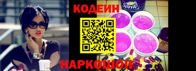 молекула духа Пугачёв