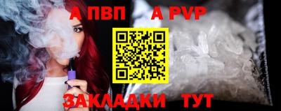 таблы Партизанск