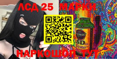 гидра Пенза