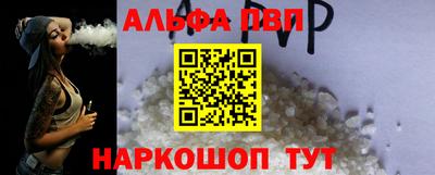 бутират Пыть-Ях