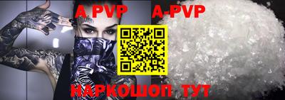 таблы Партизанск