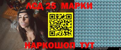 таблы Партизанск
