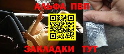 гидра Пенза