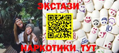 гидра Пенза