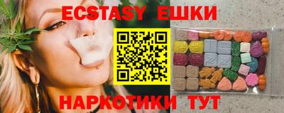 таблы Партизанск