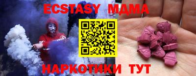 таблы Партизанск