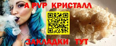 герыч Первоуральск