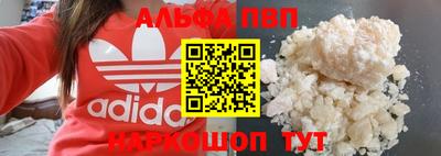 гидра Пенза