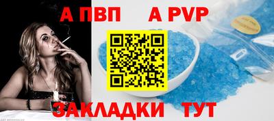 гидра Пенза