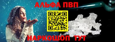 гидра Пенза