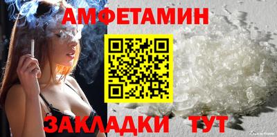 таблы Партизанск