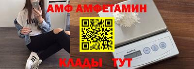 гидра Пенза