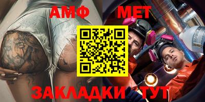 таблы Партизанск