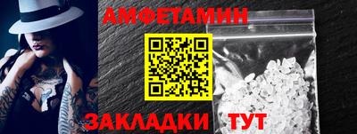 ALPHA-PVP Пушкино