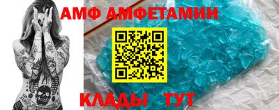 таблы Партизанск