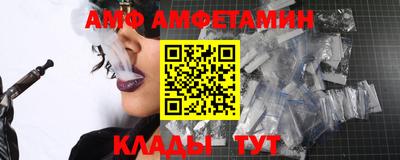таблы Партизанск