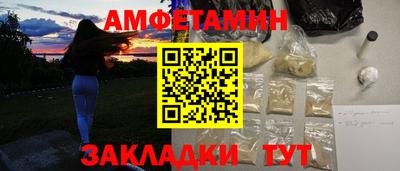 гидра Пенза