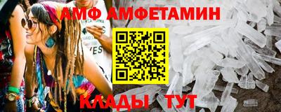 гидра Пенза