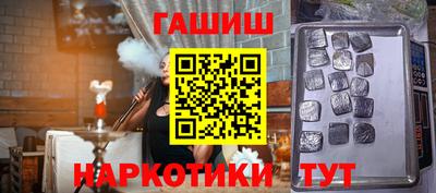 герыч Первоуральск