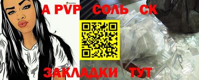 таблы Партизанск