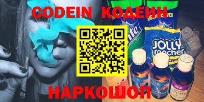 гидра Пенза