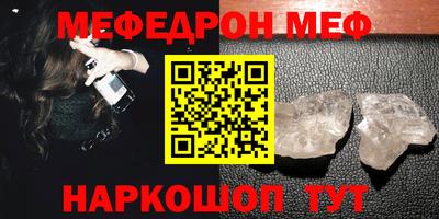 таблы Партизанск