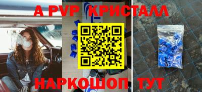 герыч Первоуральск