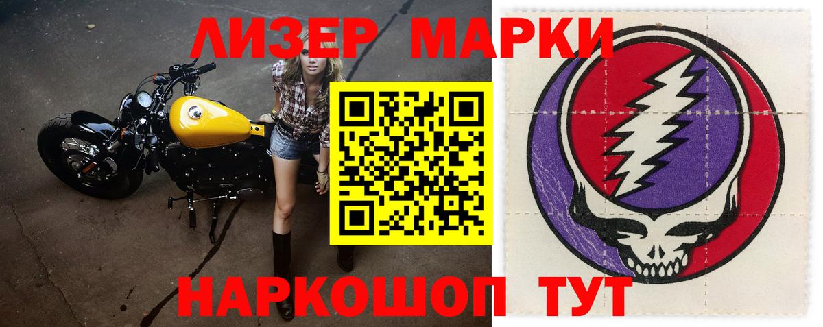 LSD-25 экстази кислота  Вход с VPN  LSD-25 экстази  Лсд 25 экстази кислота  Сланцы 