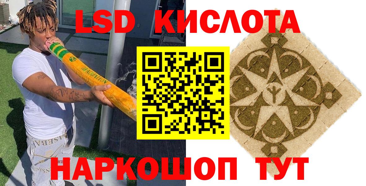Сланцы  Наркотические марки 1,8мг  Марки NBOMe  Вход с VPN 