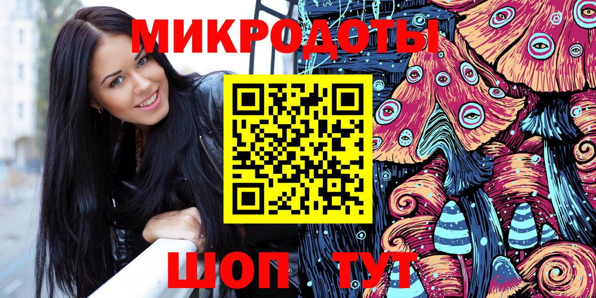 Сланцы  Галлюциногенные грибы GOLDEN TEACHER  Вход с VPN 